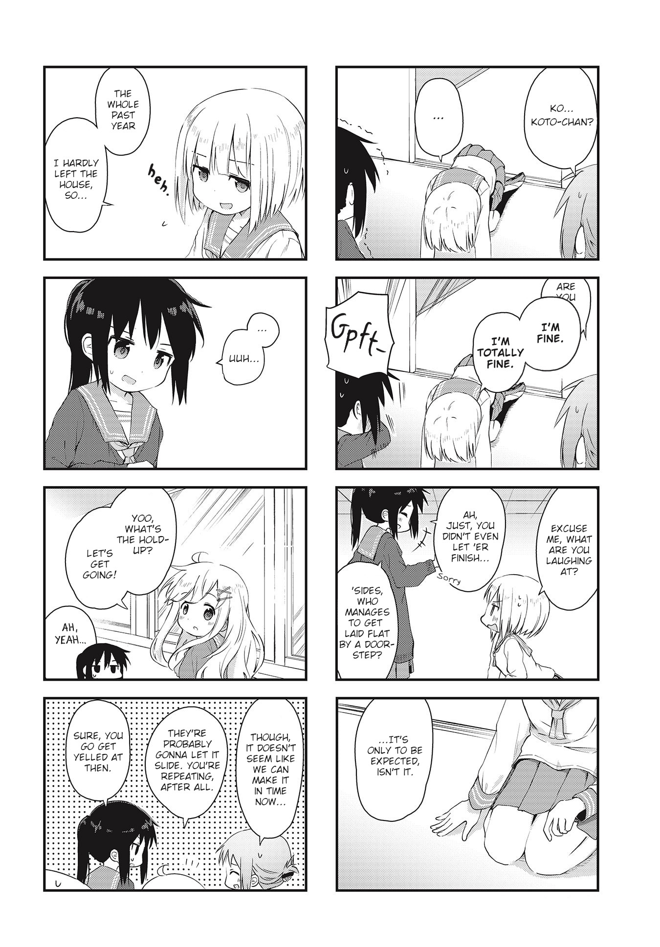 Matazoro. Vol. 1 Ch. 1 第8页