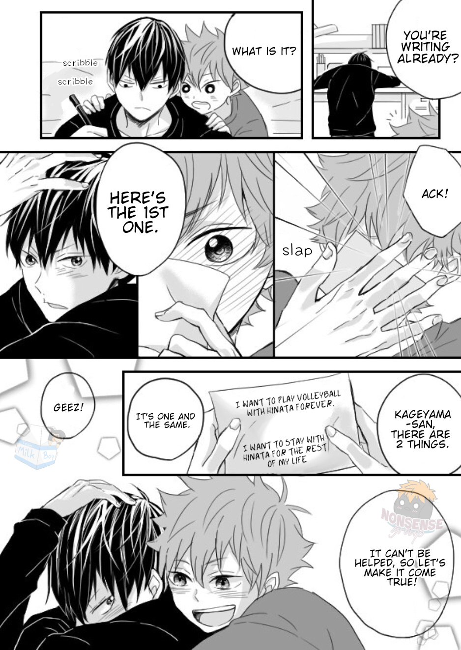 Haikyuu!! - KageHina (Doujinshi) Oneshot 第17页