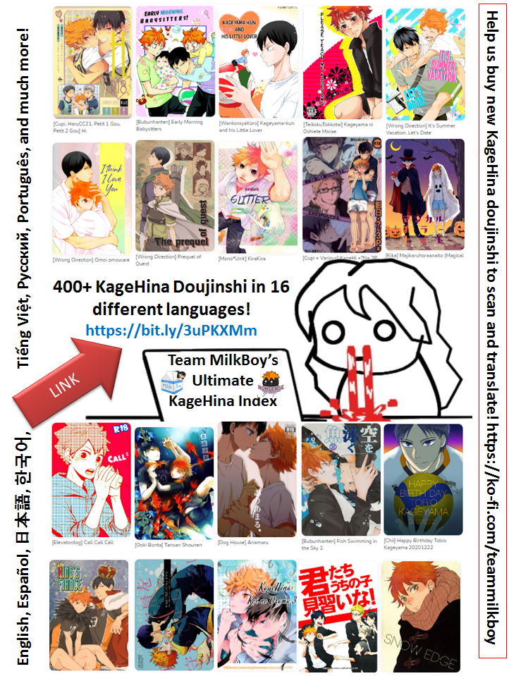 Haikyuu!! - KageHina (Doujinshi) Oneshot 第21页