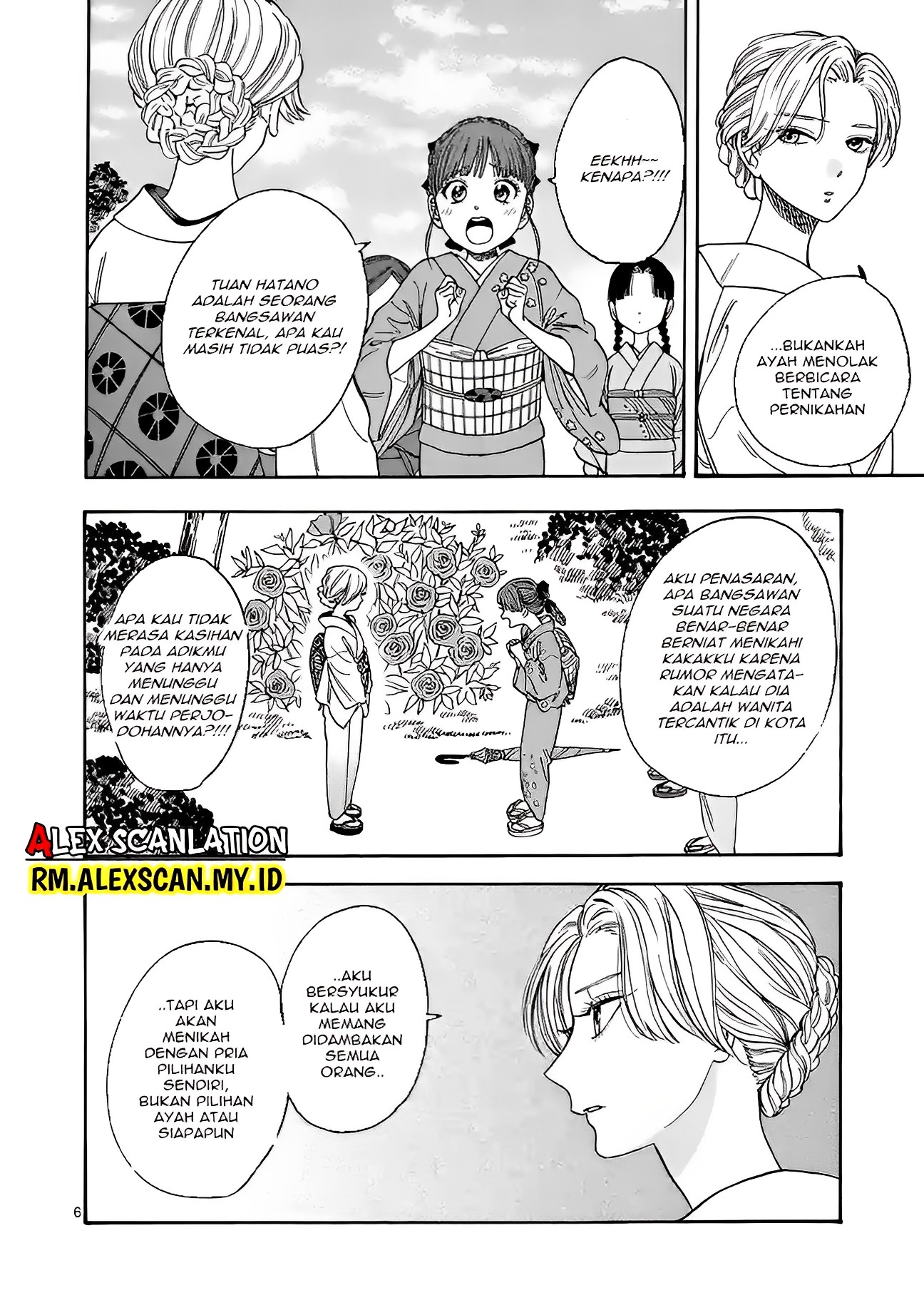 Hotaru no Yomeiri Bantuan yang Tak Diinginkan 第11页