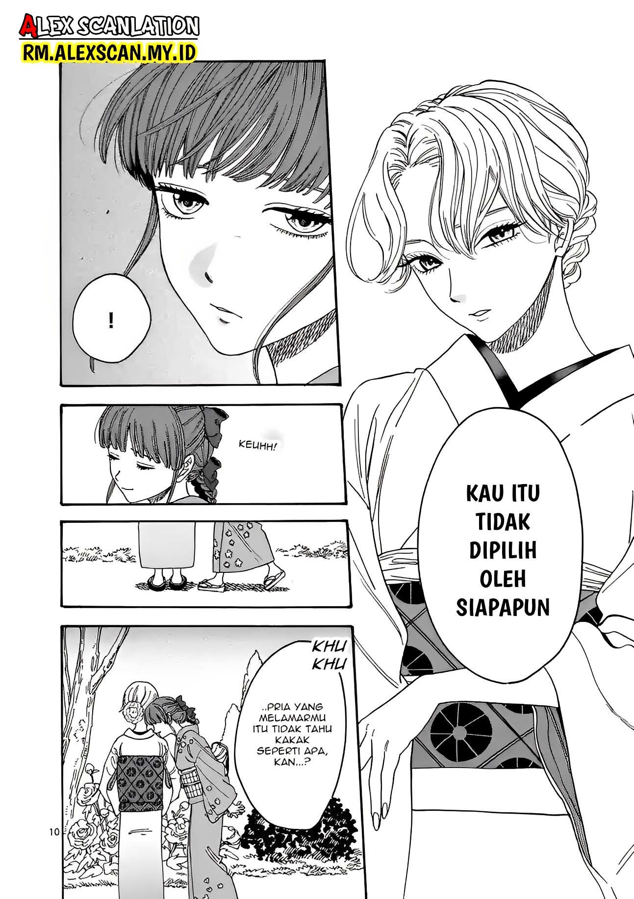 Hotaru no Yomeiri Bantuan yang Tak Diinginkan 第15页