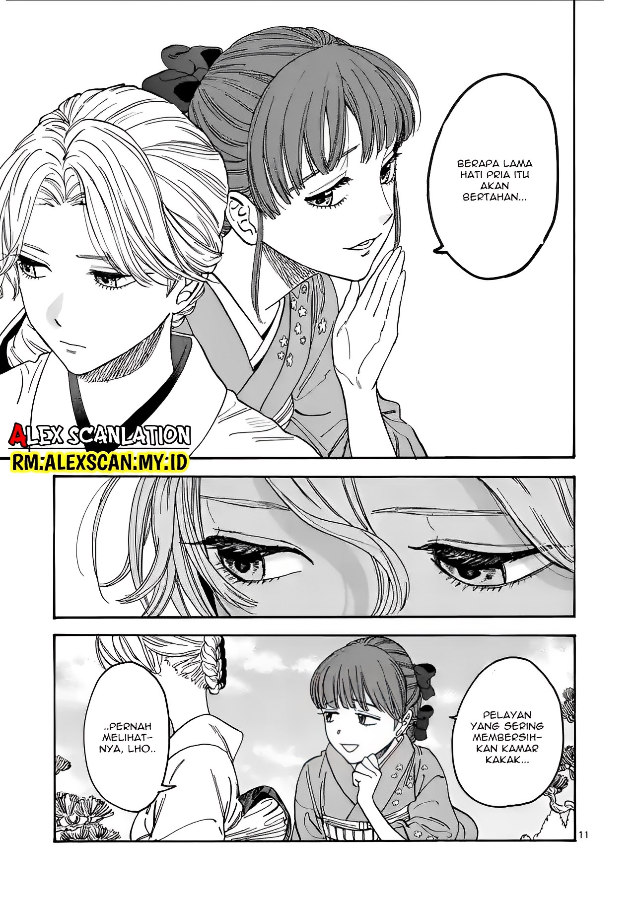 Hotaru no Yomeiri Bantuan yang Tak Diinginkan 第16页