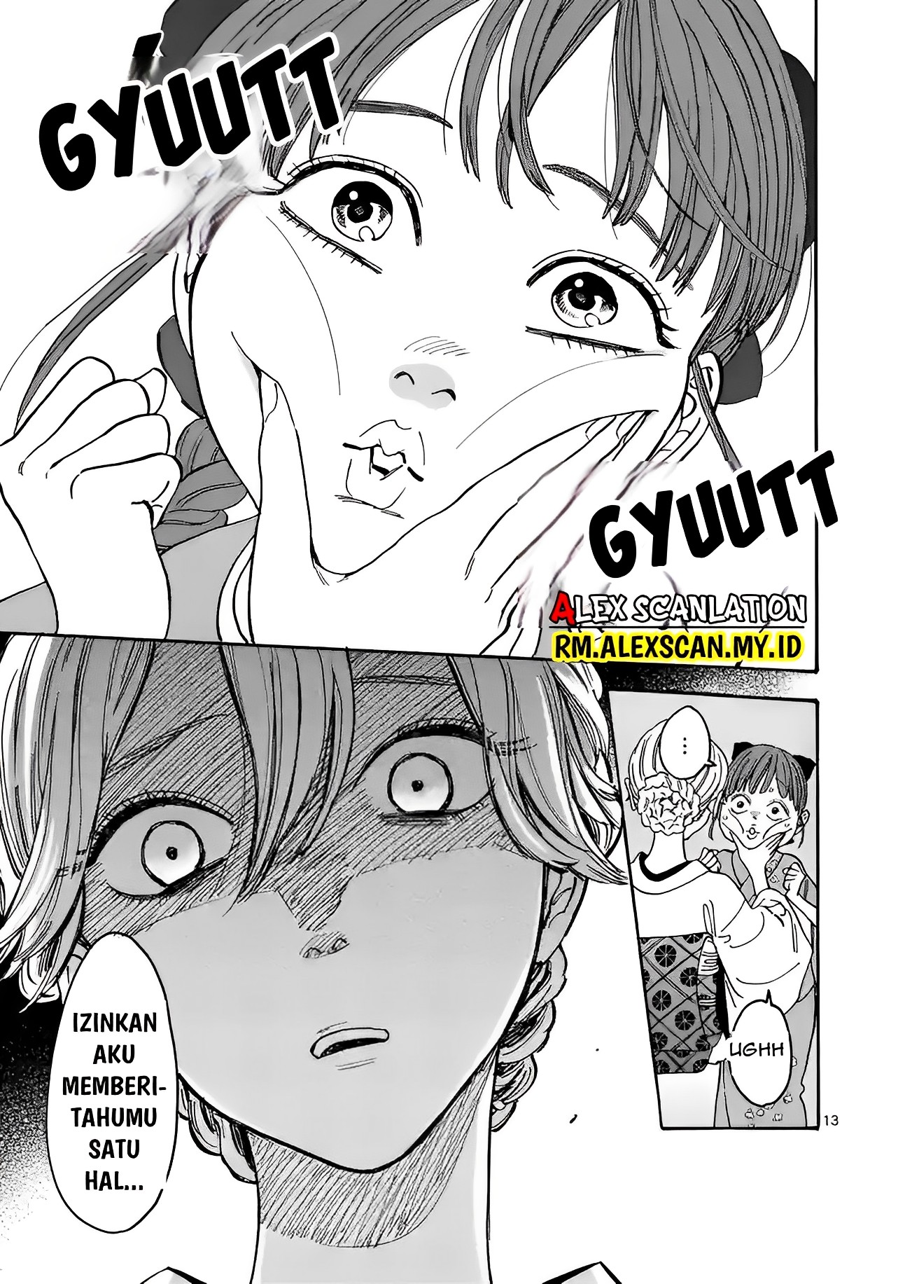 Hotaru no Yomeiri Bantuan yang Tak Diinginkan 第18页