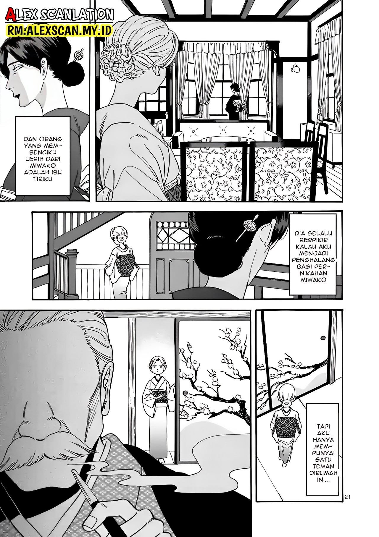 Hotaru no Yomeiri Bantuan yang Tak Diinginkan 第26页