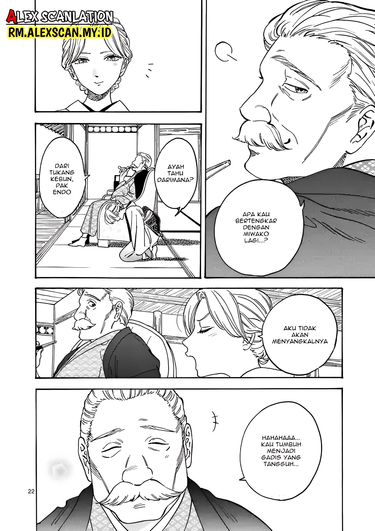 Hotaru no Yomeiri Bantuan yang Tak Diinginkan 第27页