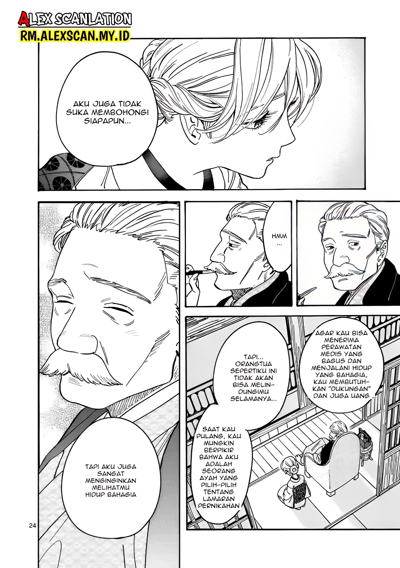 Hotaru no Yomeiri Bantuan yang Tak Diinginkan 第29页