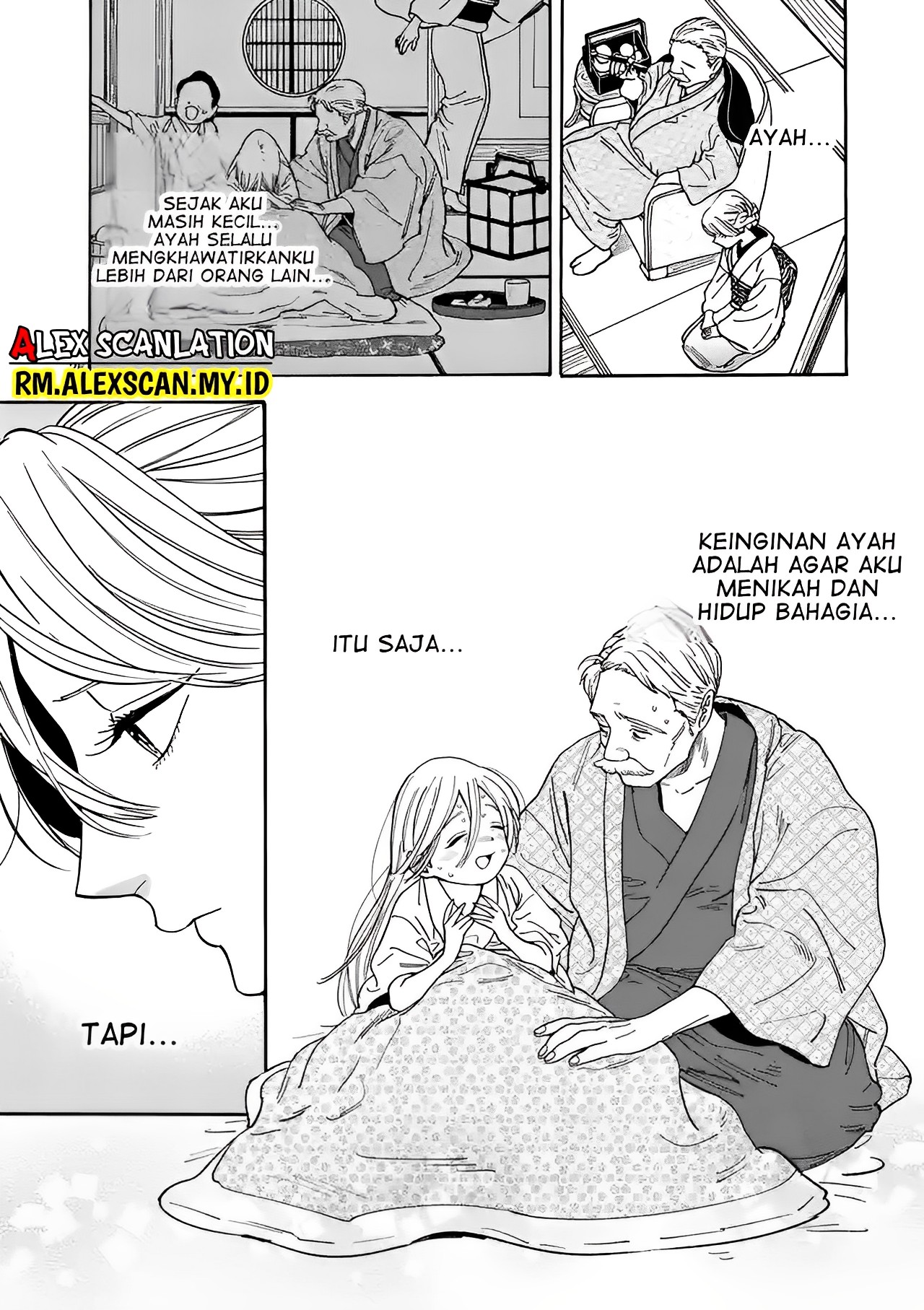 Hotaru no Yomeiri Bantuan yang Tak Diinginkan 第31页