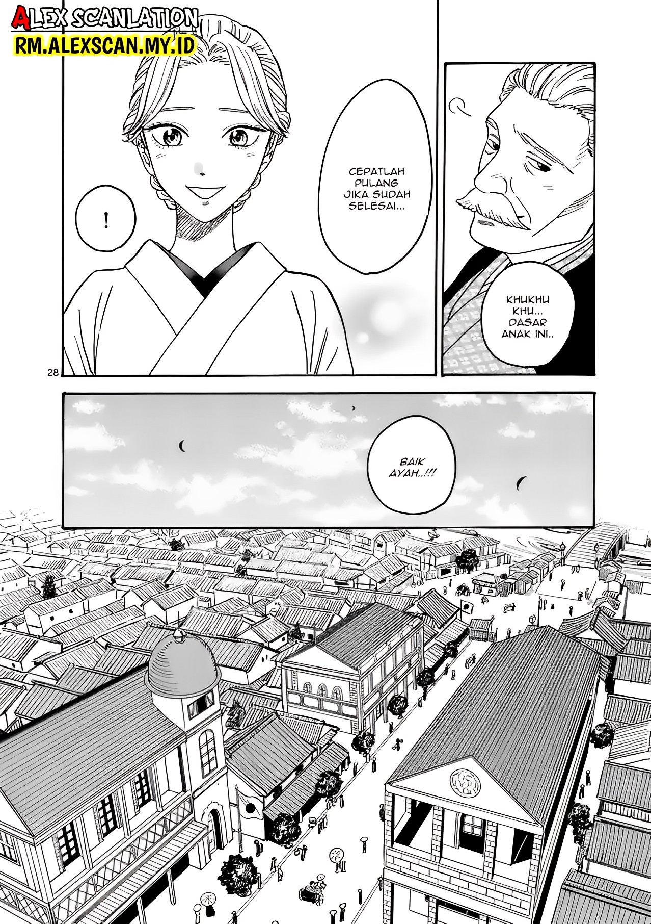 Hotaru no Yomeiri Bantuan yang Tak Diinginkan 第33页