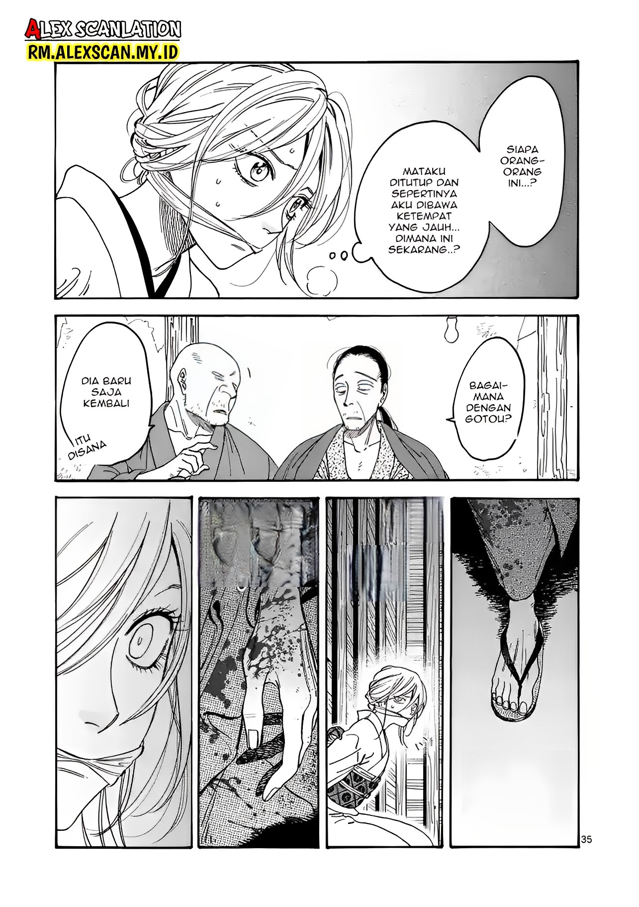 Hotaru no Yomeiri Bantuan yang Tak Diinginkan 第40页