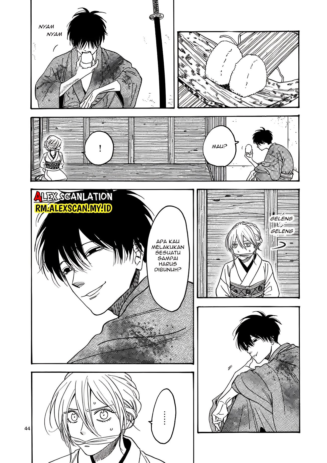 Hotaru no Yomeiri Bantuan yang Tak Diinginkan 第48页