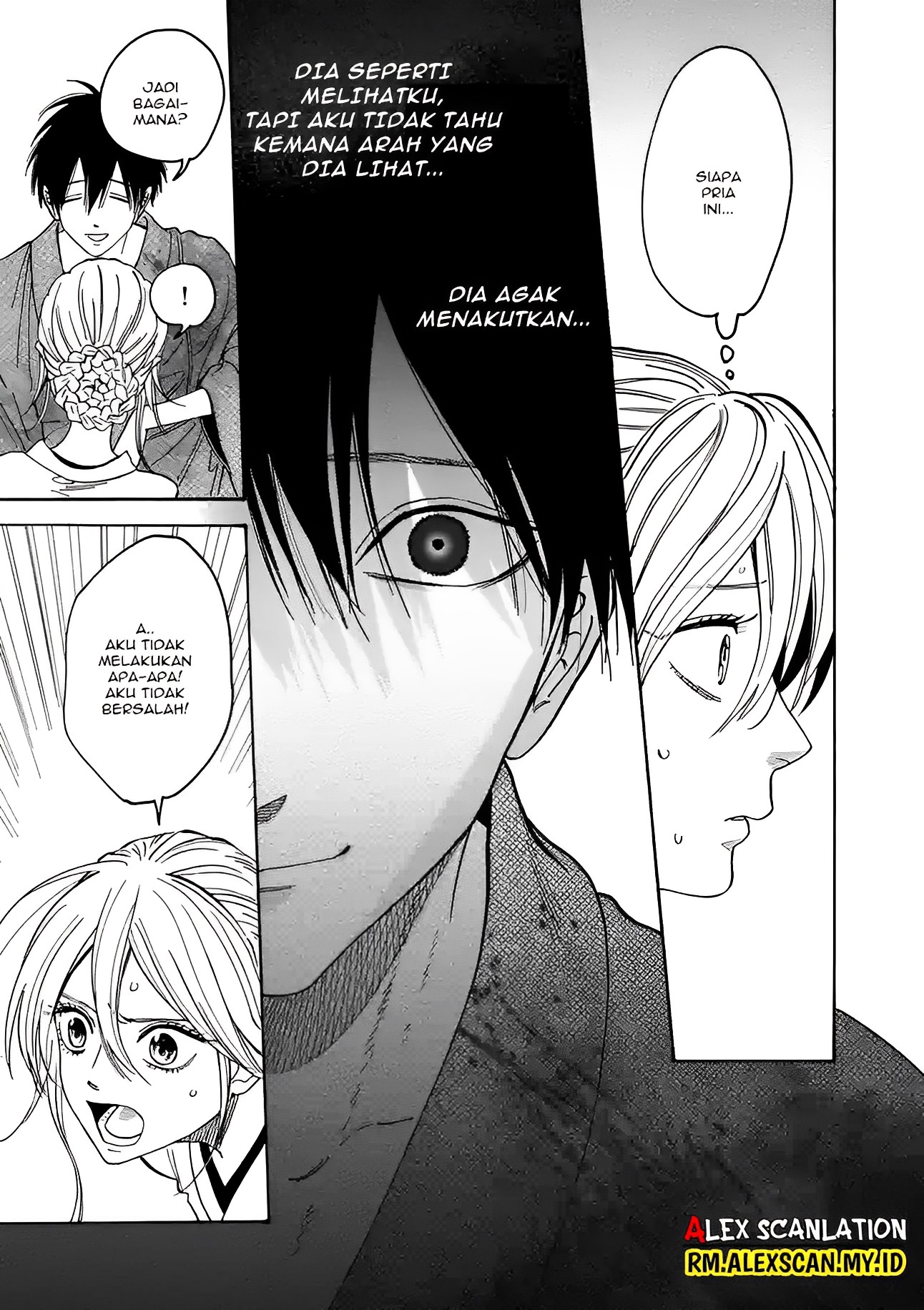 Hotaru no Yomeiri Bantuan yang Tak Diinginkan 第51页