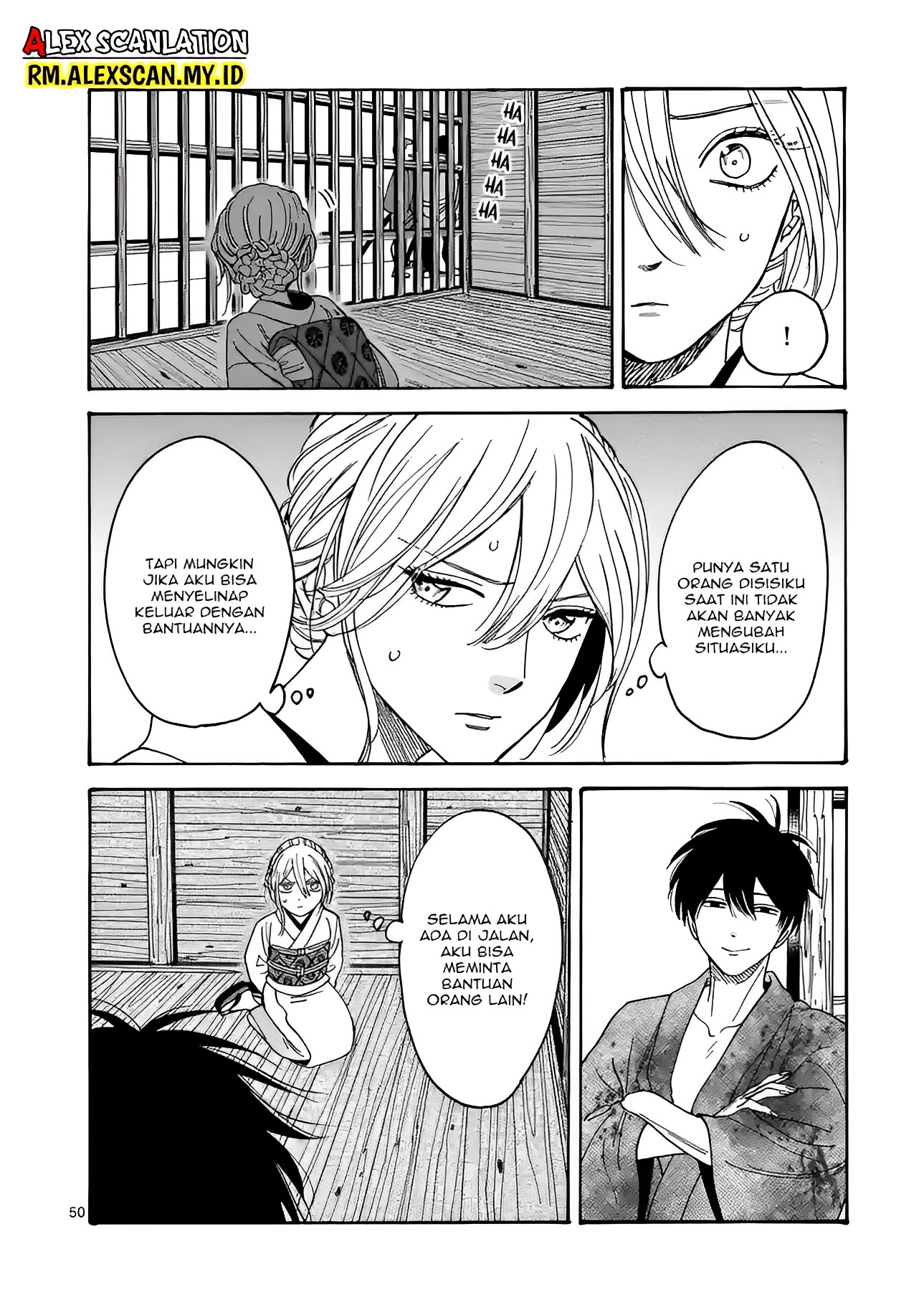 Hotaru no Yomeiri Bantuan yang Tak Diinginkan 第54页