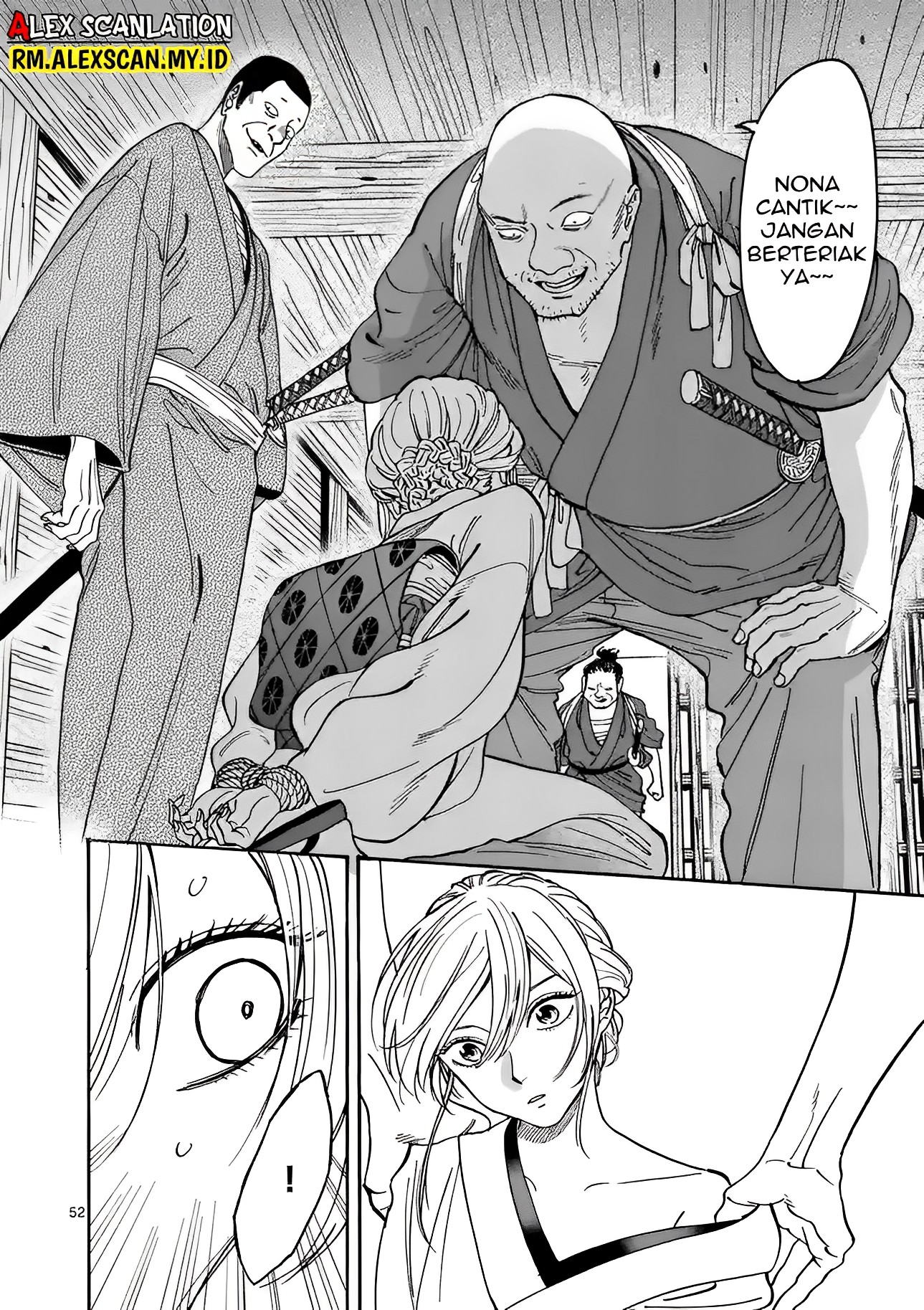 Hotaru no Yomeiri Bantuan yang Tak Diinginkan 第56页