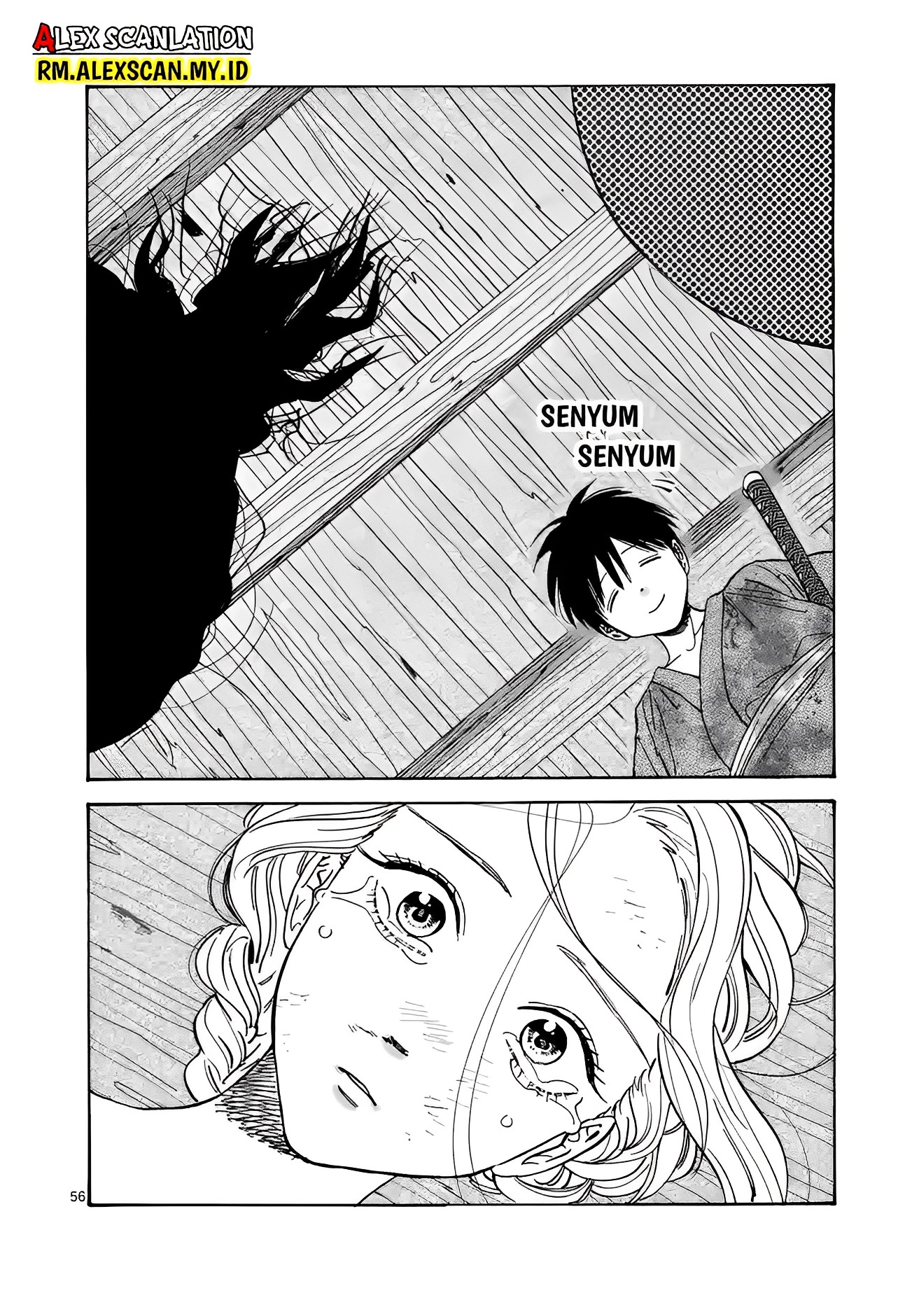 Hotaru no Yomeiri Bantuan yang Tak Diinginkan 第60页