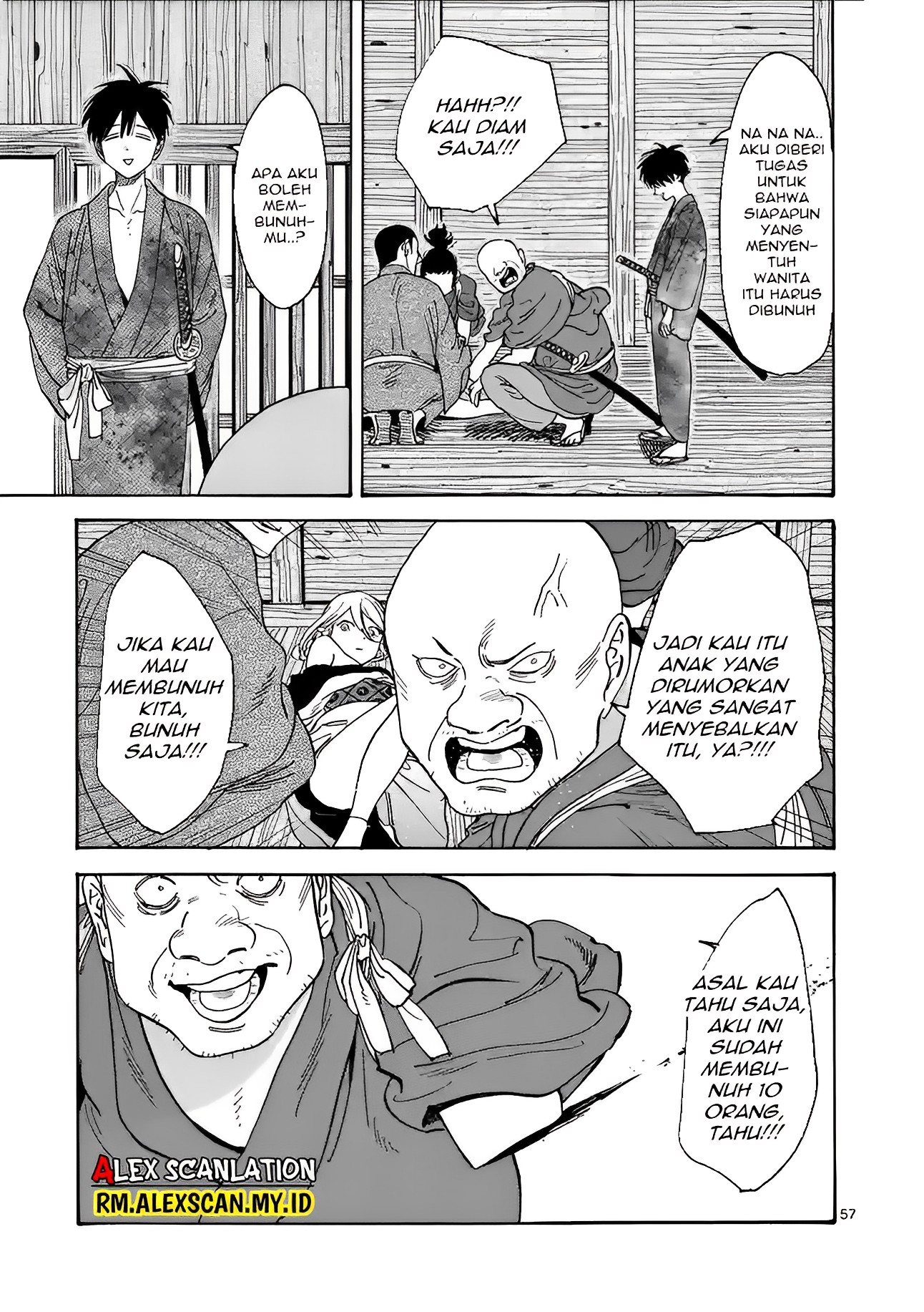 Hotaru no Yomeiri Bantuan yang Tak Diinginkan 第61页