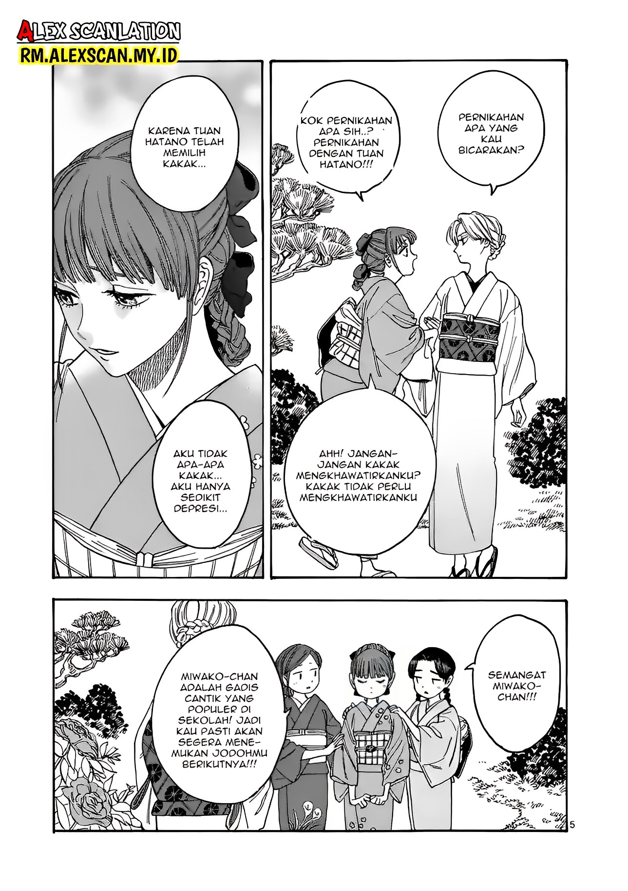 Hotaru no Yomeiri Bantuan yang Tak Diinginkan 第10页