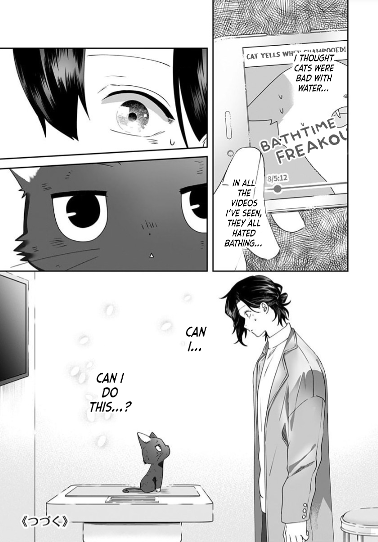 Neko ni wa Neko no Neko Gohan Vol. 2 Ch. 6 第13页