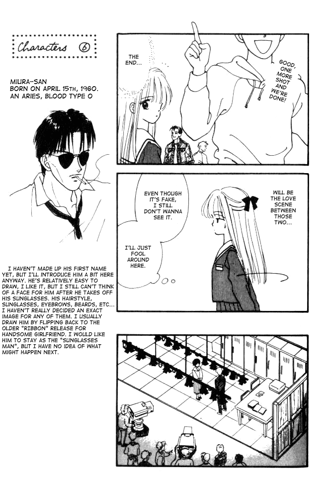 Handsome Girl Vol. 1 Ch. 3 第12页