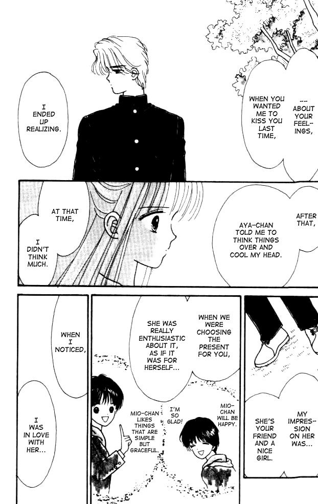 Handsome Girl Vol. 1 Ch. 3 第21页