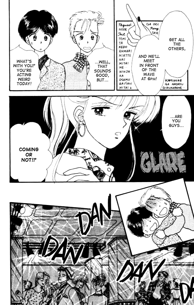 Handsome Girl Vol. 1 Ch. 3 第27页