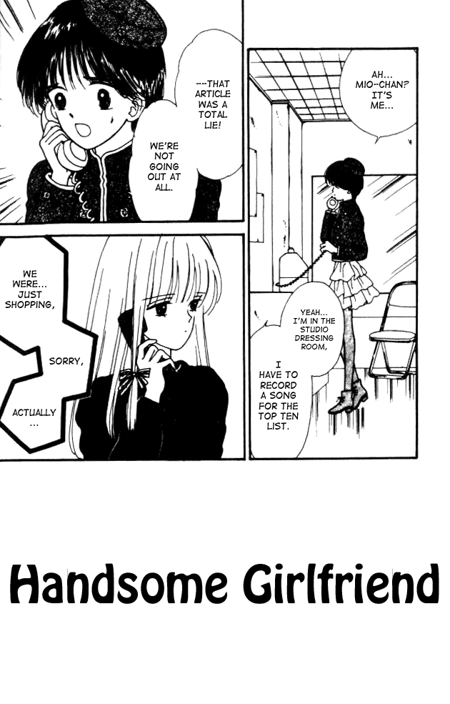 Handsome Girl Vol. 1 Ch. 3 第4页