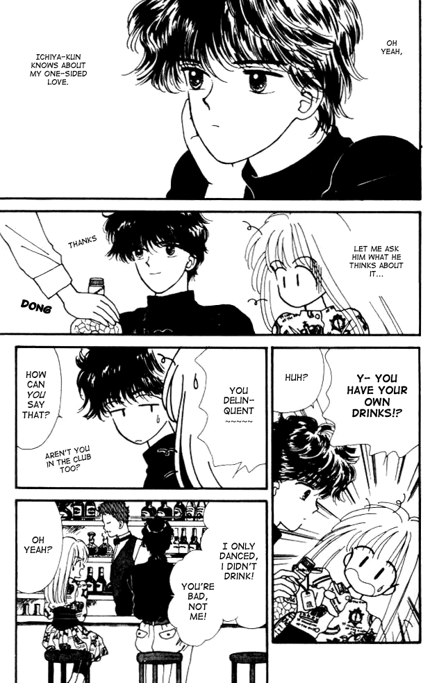 Handsome Girl Vol. 1 Ch. 3 第32页