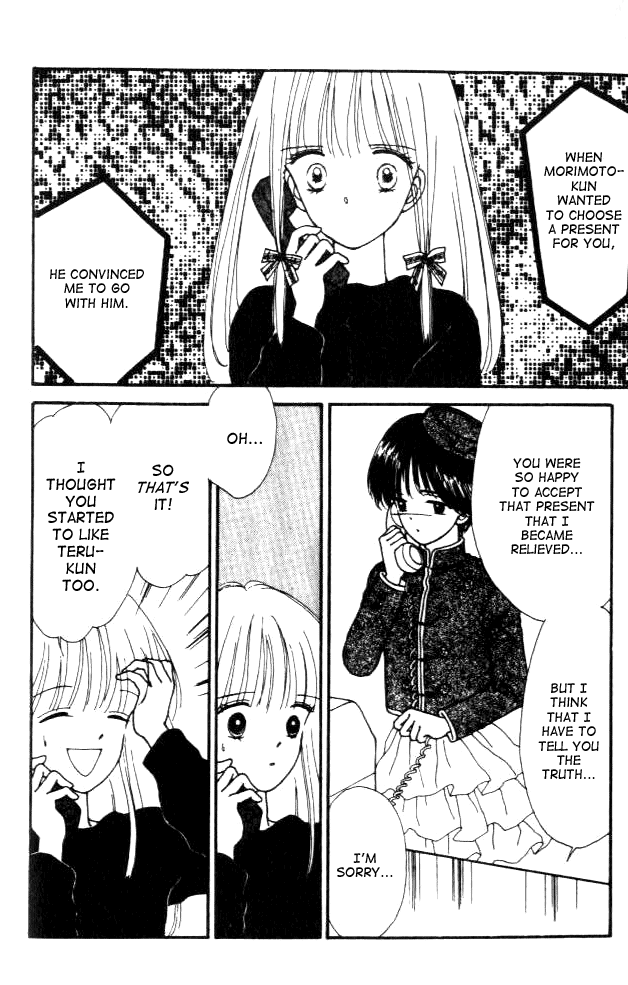 Handsome Girl Vol. 1 Ch. 3 第5页