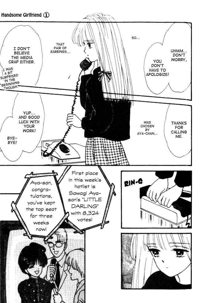 Handsome Girl Vol. 1 Ch. 3 第6页