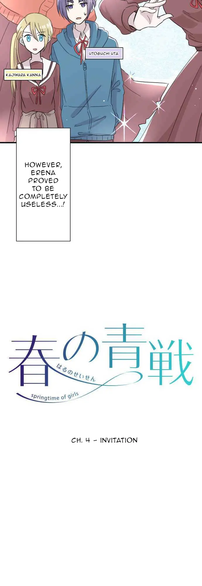 Springtime of Girls Invitation 第2页