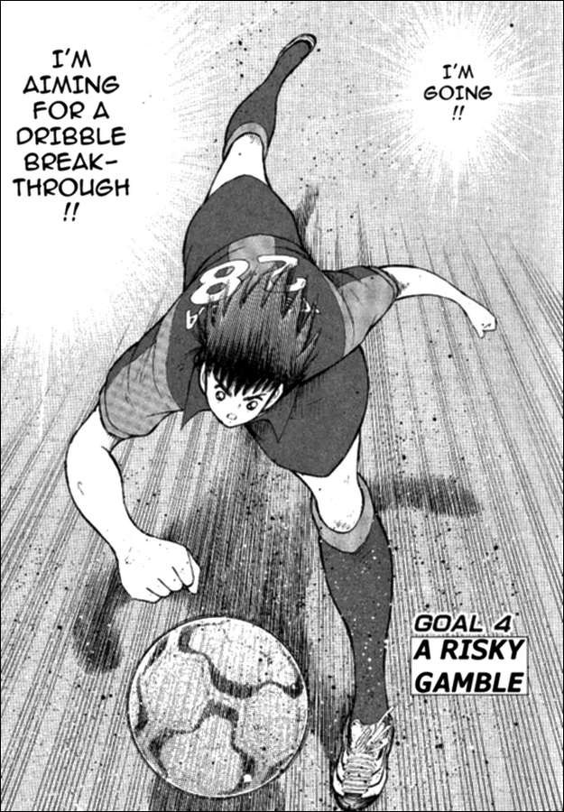 Captain Tsubasa: Golden-23 A Risky Gamble 第1页