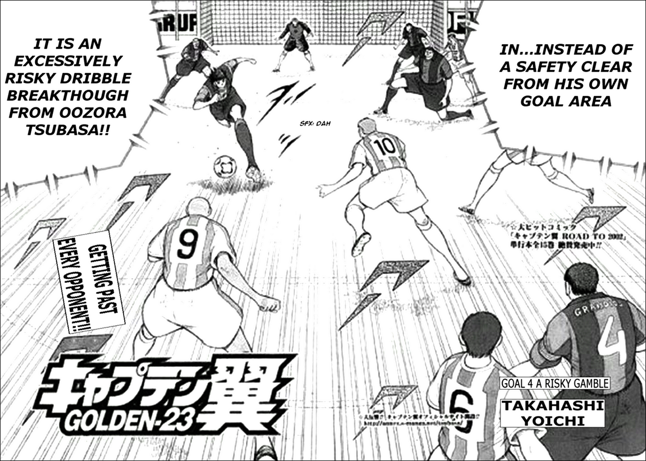 Captain Tsubasa: Golden-23 A Risky Gamble 第2页