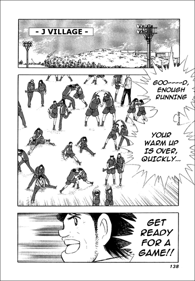 Captain Tsubasa: Golden-23 A Risky Gamble 第6页