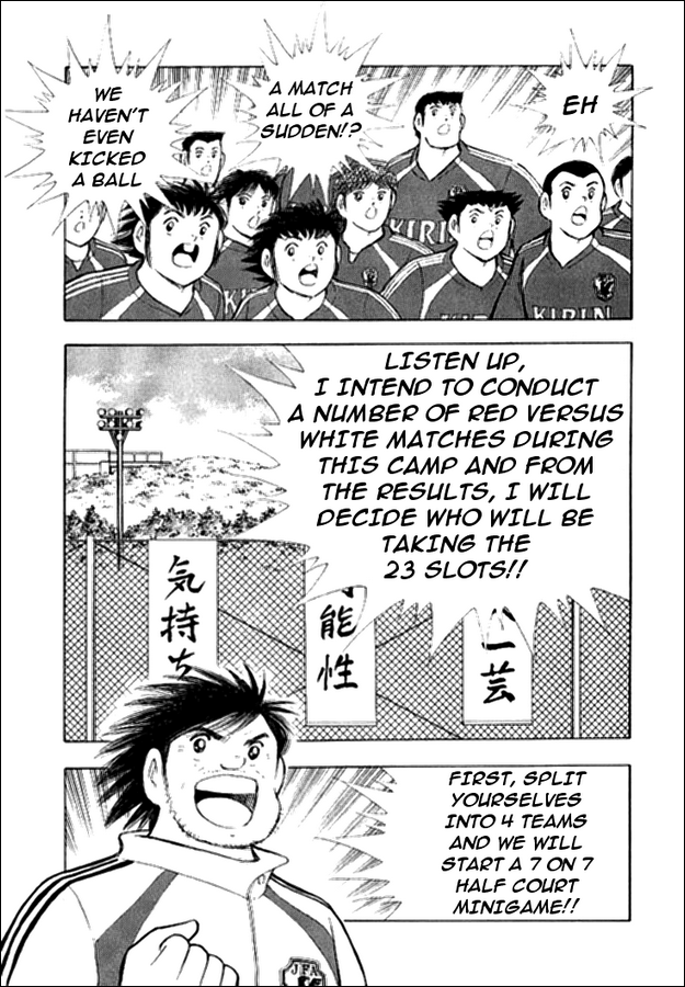 Captain Tsubasa: Golden-23 A Risky Gamble 第7页