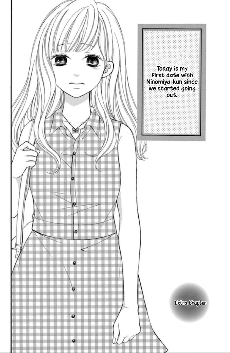 Getsuyoubi Kara Kataomoi Extra 第1页