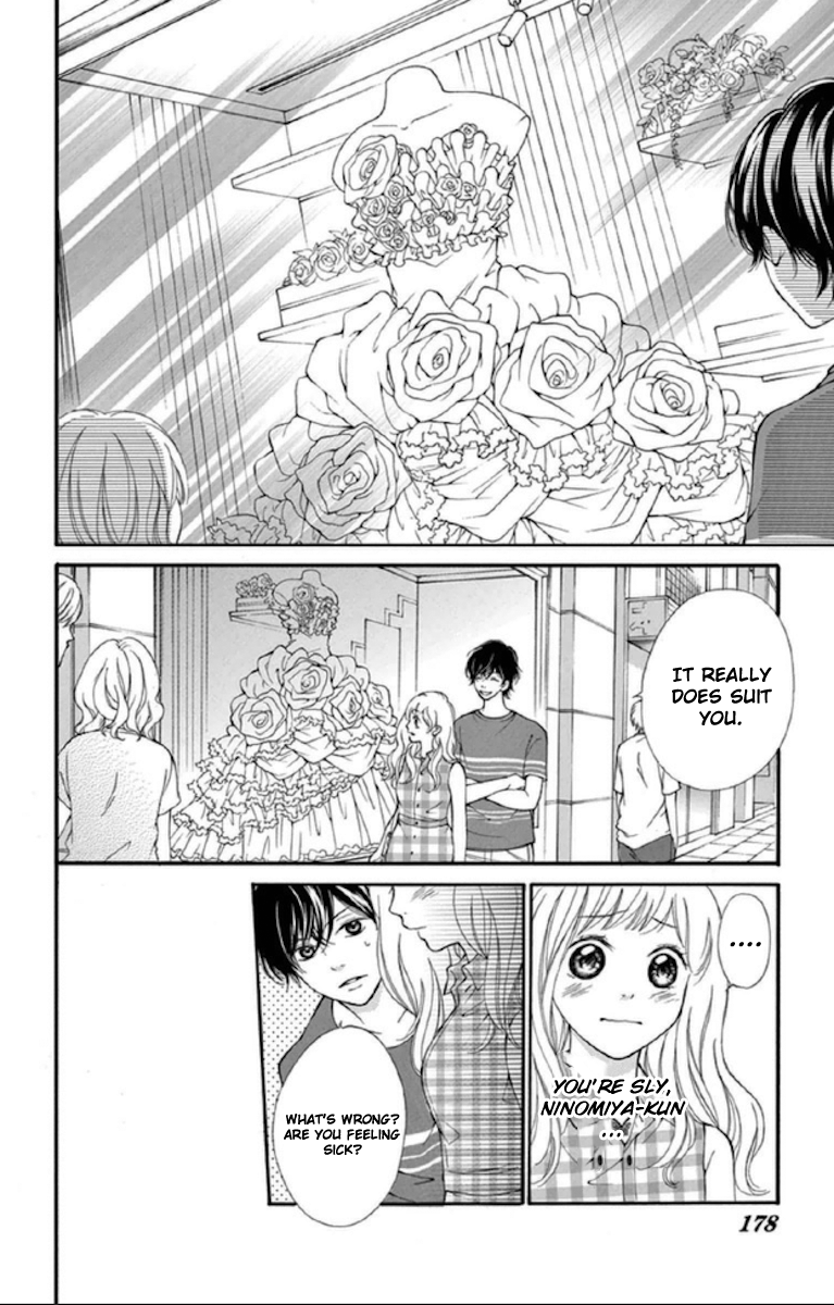 Getsuyoubi Kara Kataomoi Extra 第11页
