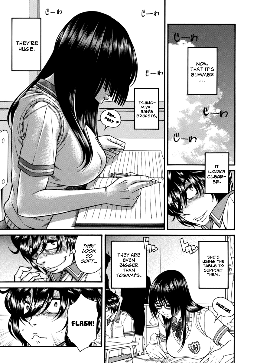 Boku Dake Shitteru Ichimiya-san Ichinomiya-san, Sitting Next to me 第15页