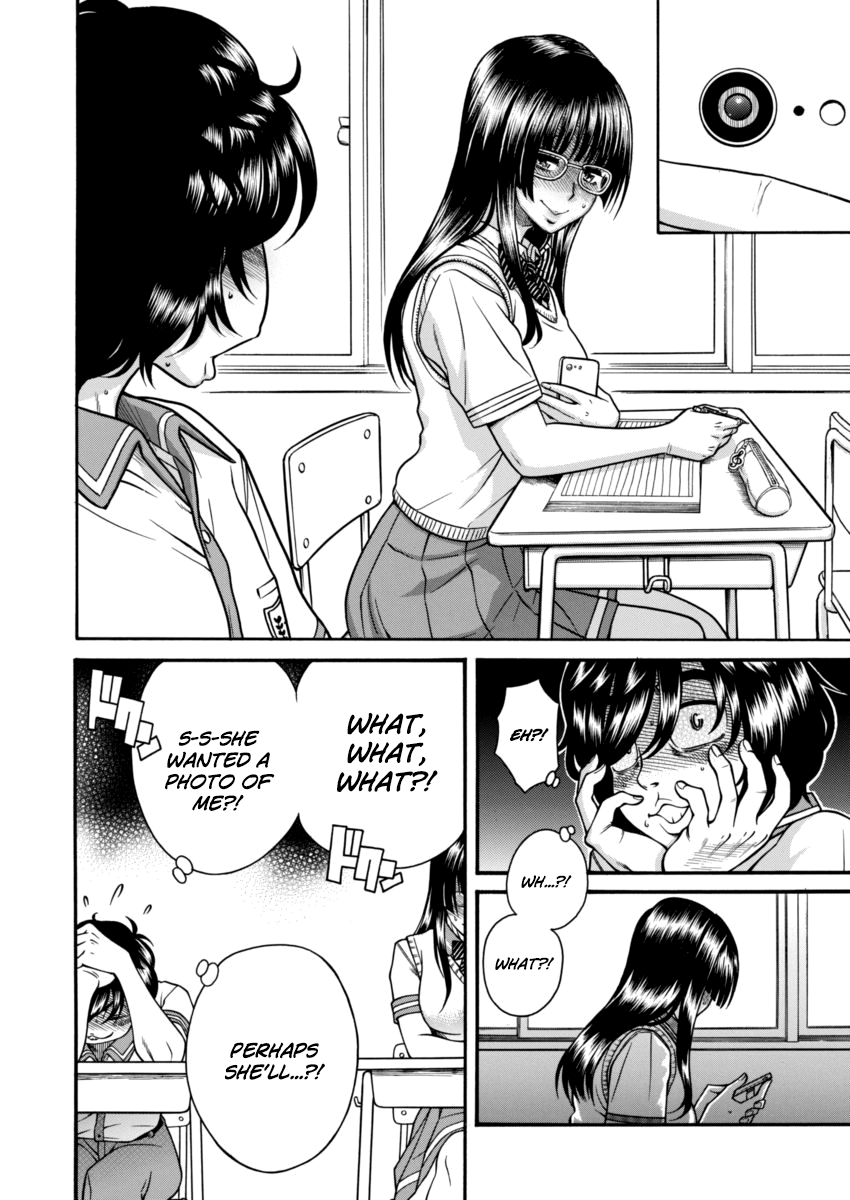 Boku Dake Shitteru Ichimiya-san Ichinomiya-san, Sitting Next to me 第16页
