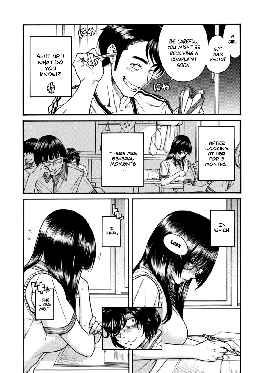 Boku Dake Shitteru Ichimiya-san Ichinomiya-san, Sitting Next to me 第17页