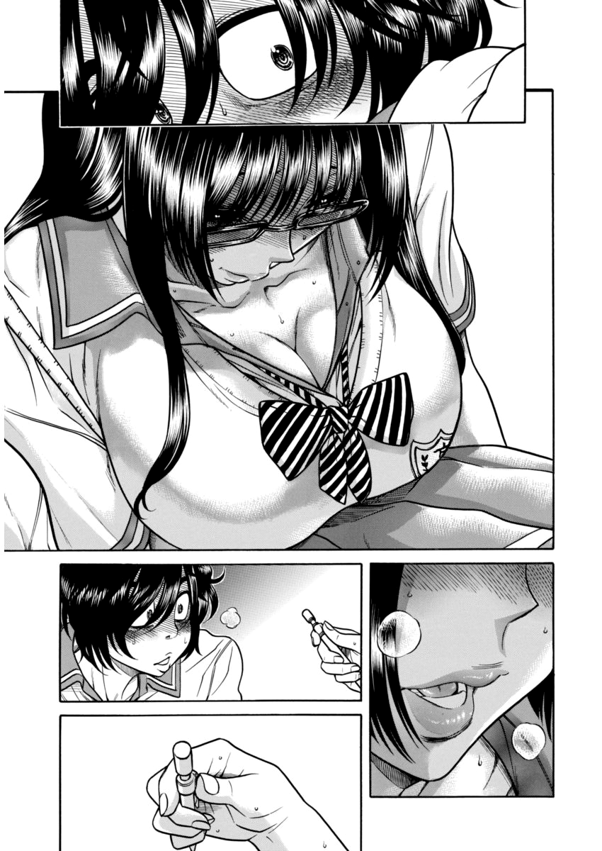 Boku Dake Shitteru Ichimiya-san Ichinomiya-san, Sitting Next to me 第21页