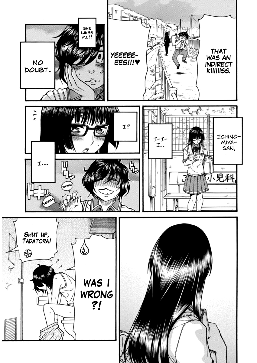 Boku Dake Shitteru Ichimiya-san Ichinomiya-san, Sitting Next to me 第23页