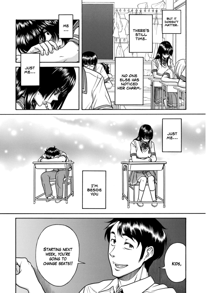 Boku Dake Shitteru Ichimiya-san Ichinomiya-san, Sitting Next to me 第24页