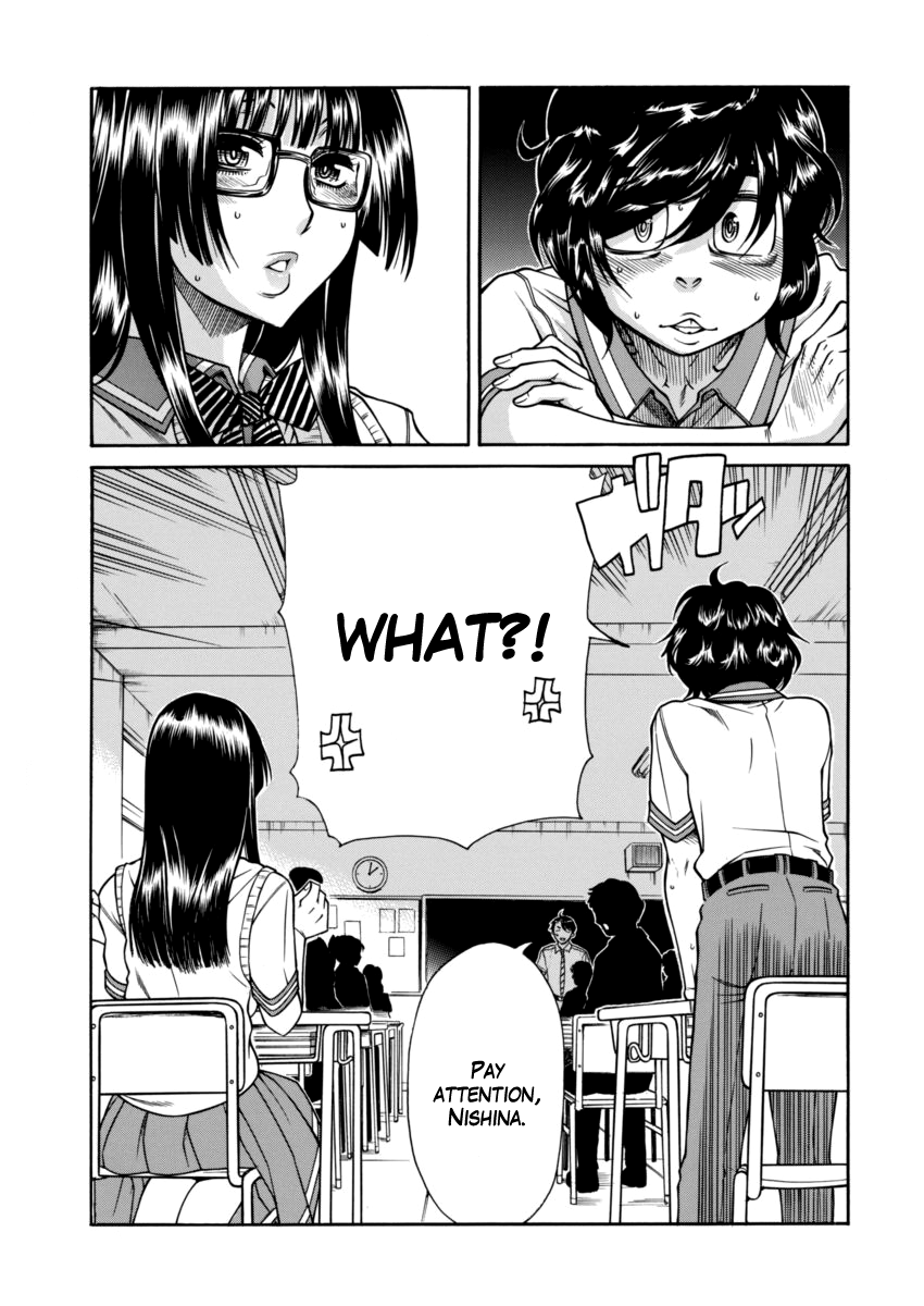 Boku Dake Shitteru Ichimiya-san Ichinomiya-san, Sitting Next to me 第25页