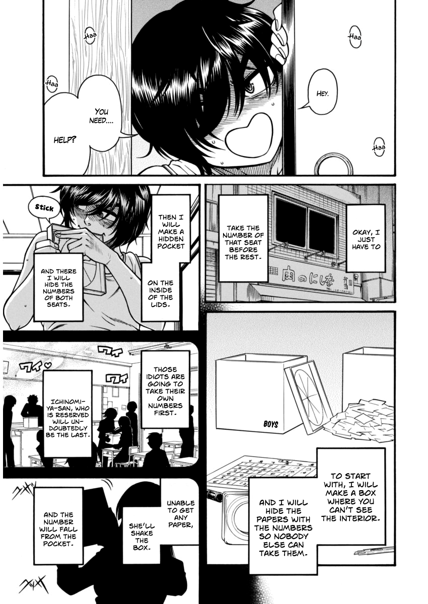 Boku Dake Shitteru Ichimiya-san Ichinomiya-san, Sitting Next to me 第27页