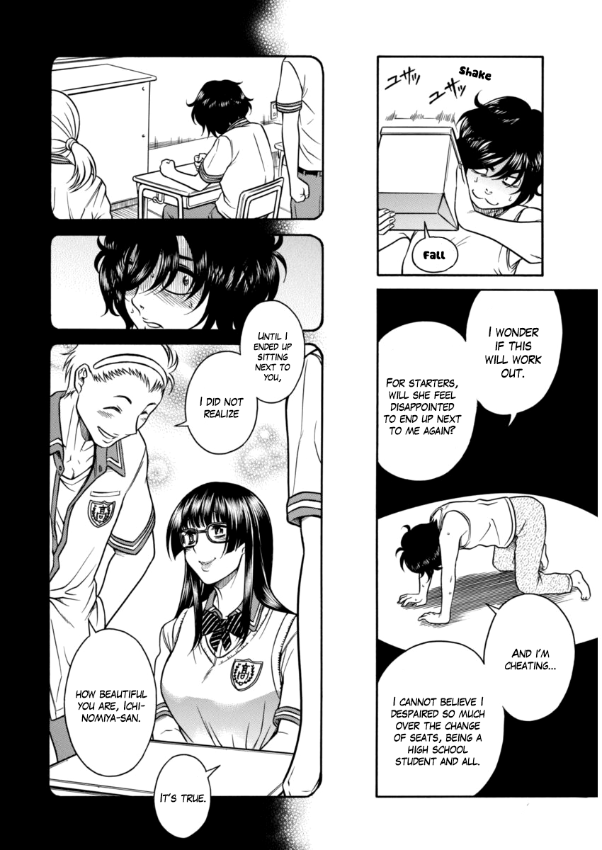 Boku Dake Shitteru Ichimiya-san Ichinomiya-san, Sitting Next to me 第28页