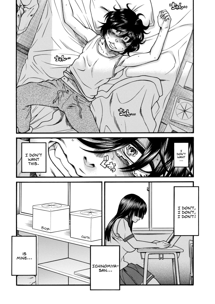 Boku Dake Shitteru Ichimiya-san Ichinomiya-san, Sitting Next to me 第30页