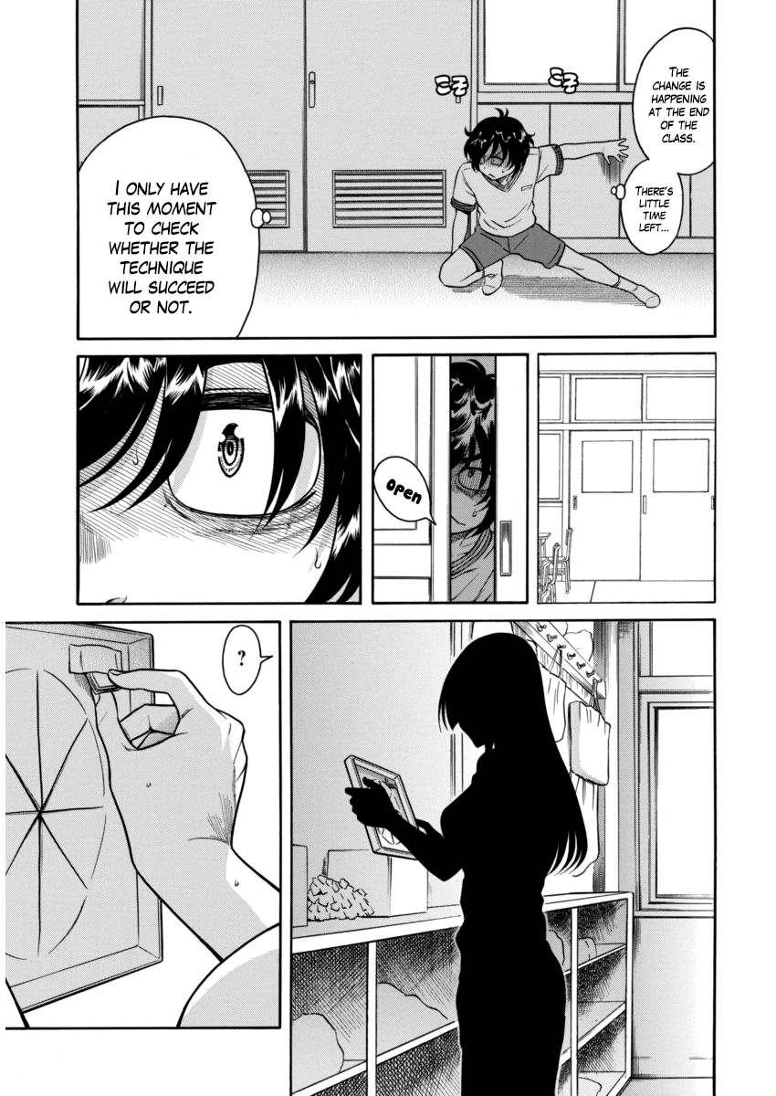 Boku Dake Shitteru Ichimiya-san Ichinomiya-san, Sitting Next to me 第31页