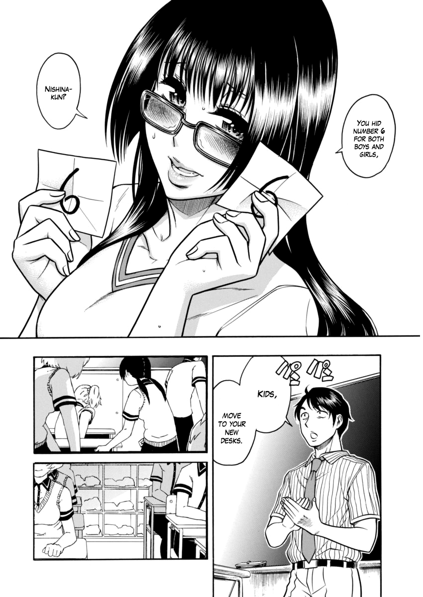 Boku Dake Shitteru Ichimiya-san Ichinomiya-san, Sitting Next to me 第33页