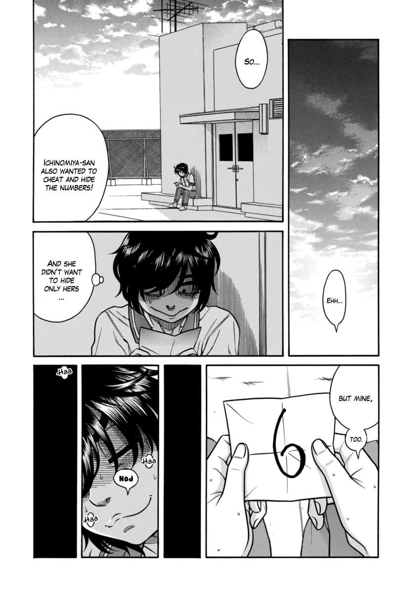 Boku Dake Shitteru Ichimiya-san Ichinomiya-san, Sitting Next to me 第35页