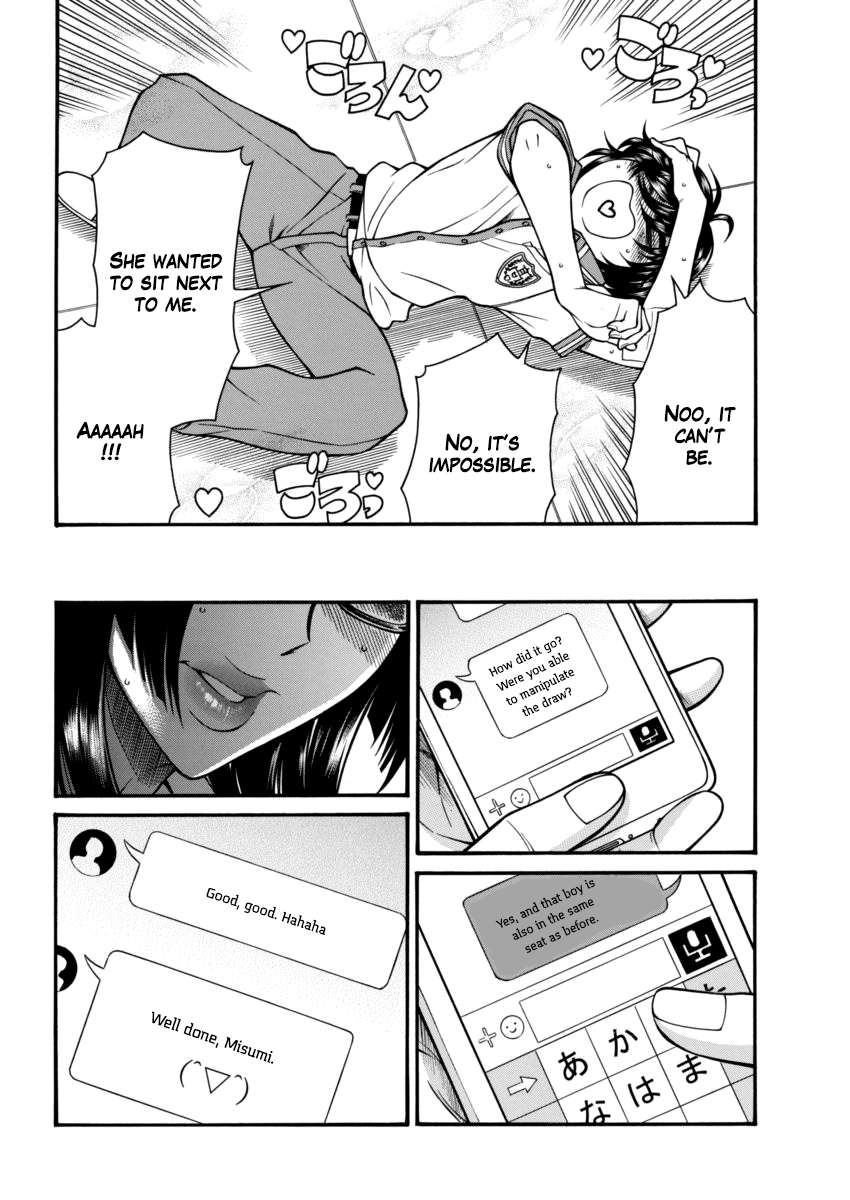 Boku Dake Shitteru Ichimiya-san Ichinomiya-san, Sitting Next to me 第37页