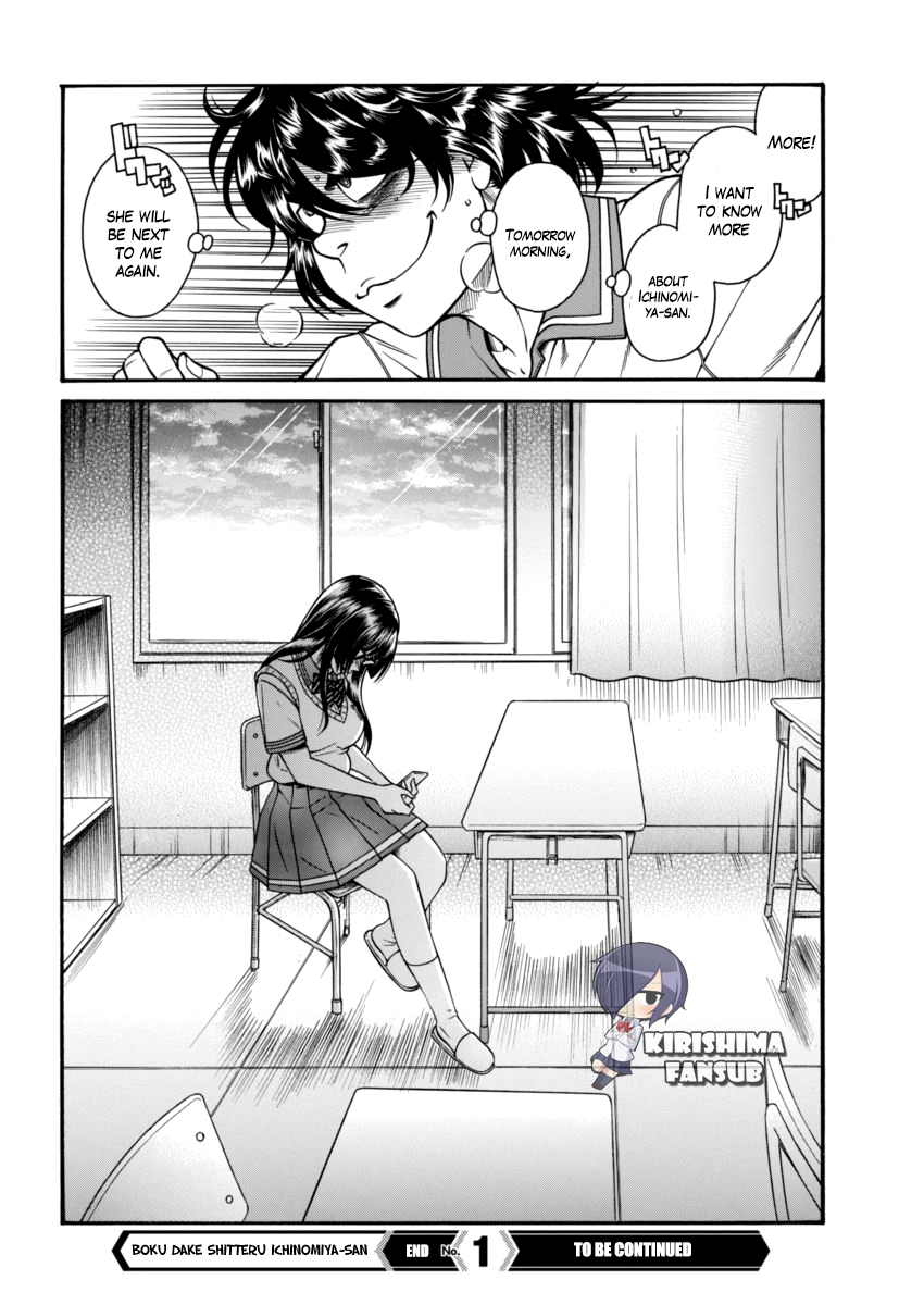 Boku Dake Shitteru Ichimiya-san Ichinomiya-san, Sitting Next to me 第39页